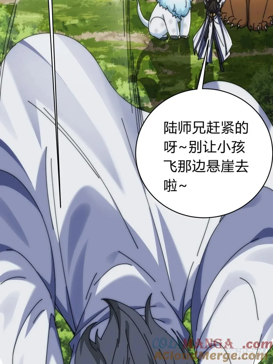 140话 列队欢迎9