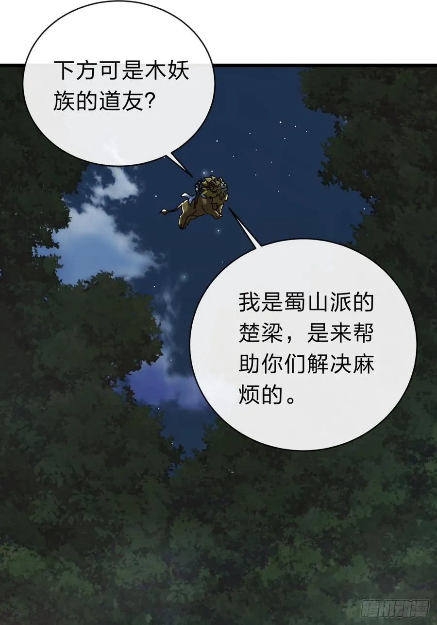 137话 倒霉16