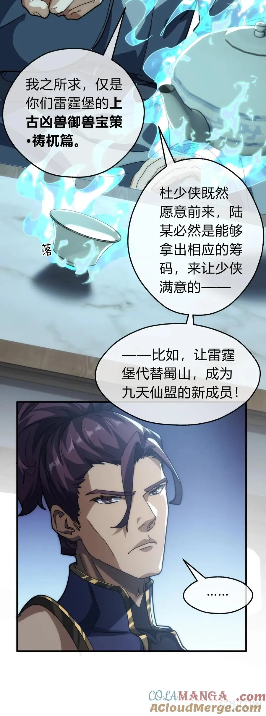 135话 稳赢21