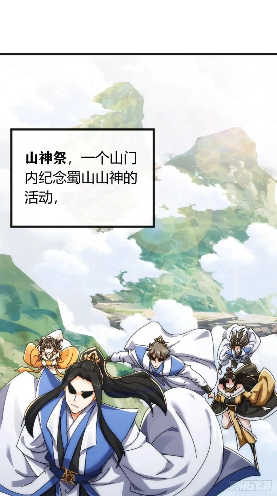 136话 有猫腻2