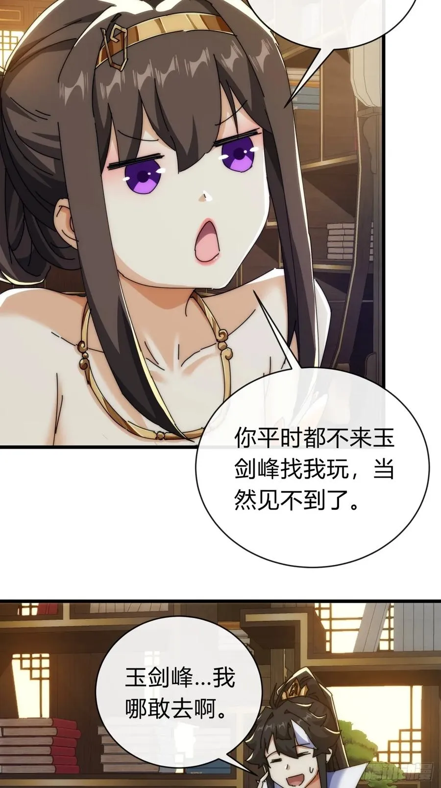 136话 有猫腻31