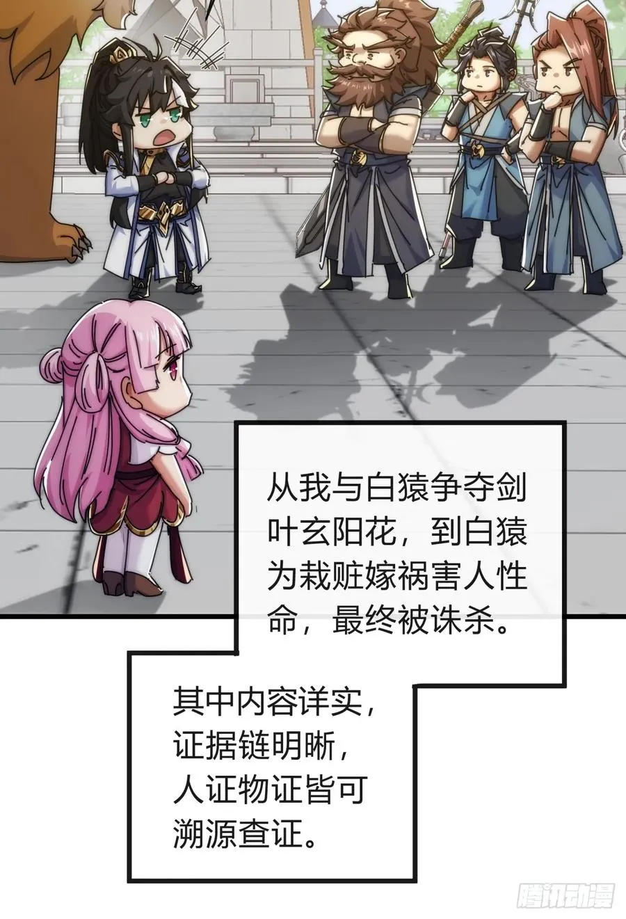 140话 列队欢迎46
