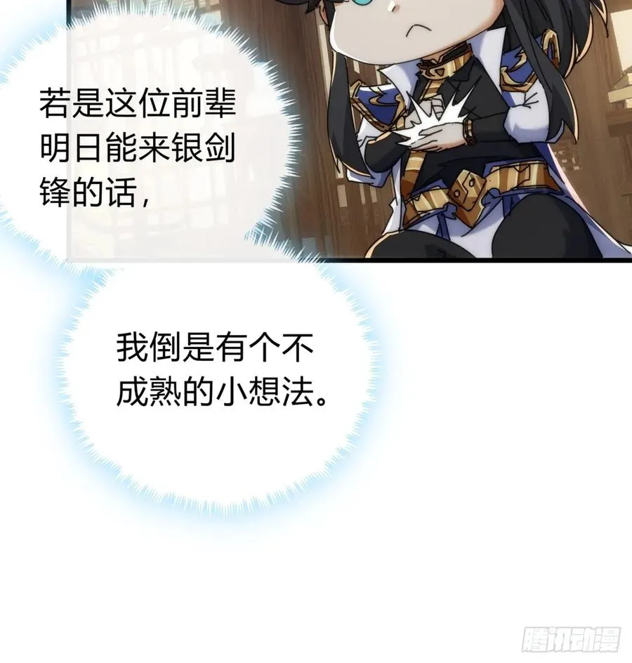 140话 列队欢迎34