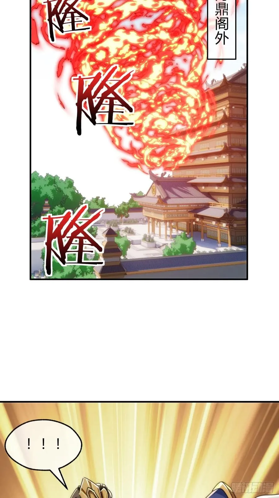 141话 爷爷救我46