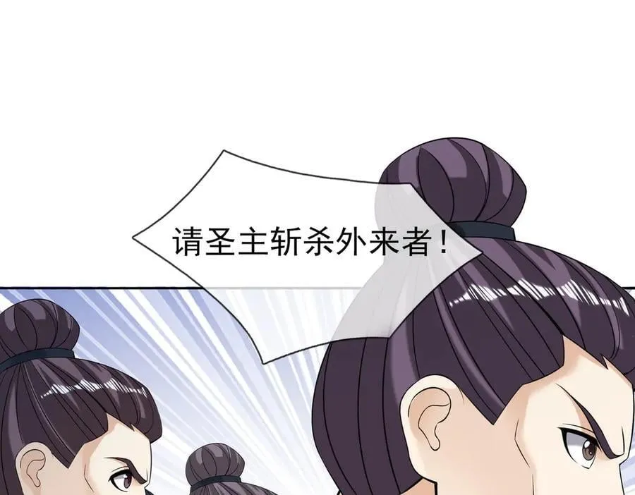 第161话 万箭齐发，威力太大90