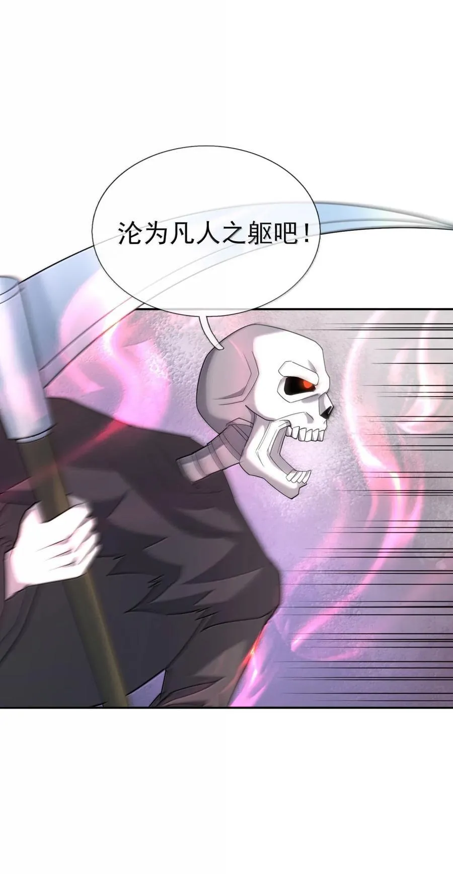 第158话 沦为凡人之躯？83