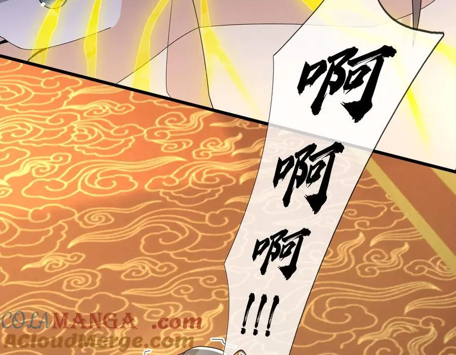 第159话 成为主神！116