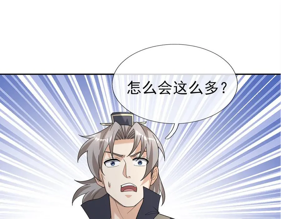 第159话 成为主神！13