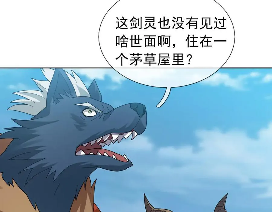 第162话 化型成人！86