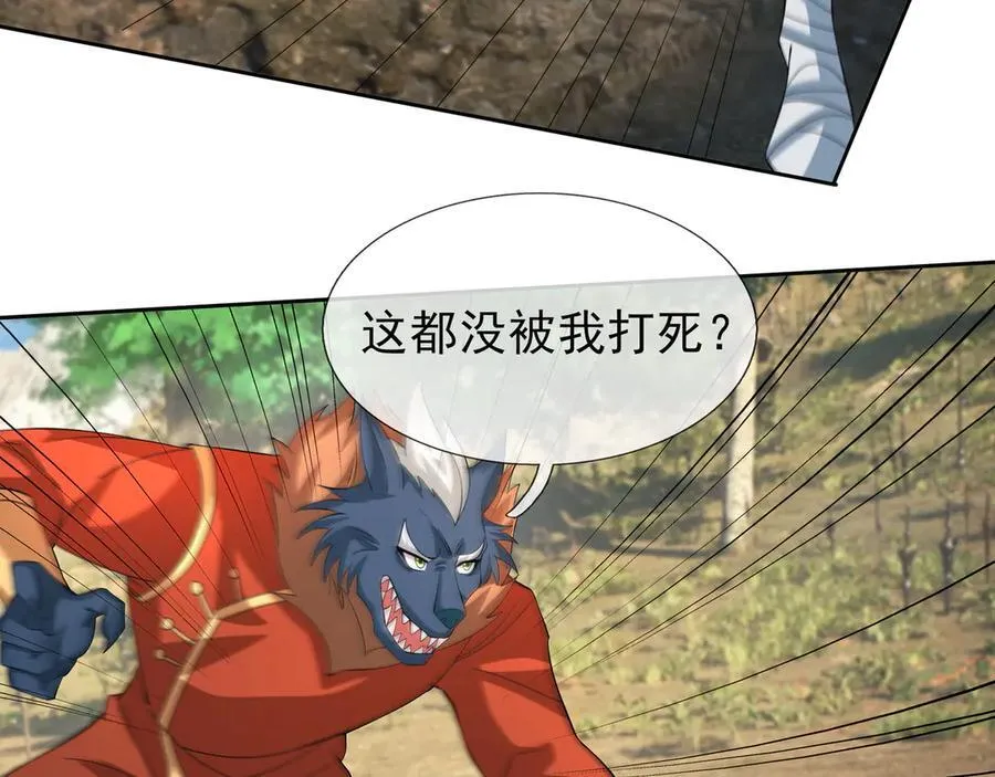 第162话 化型成人！43