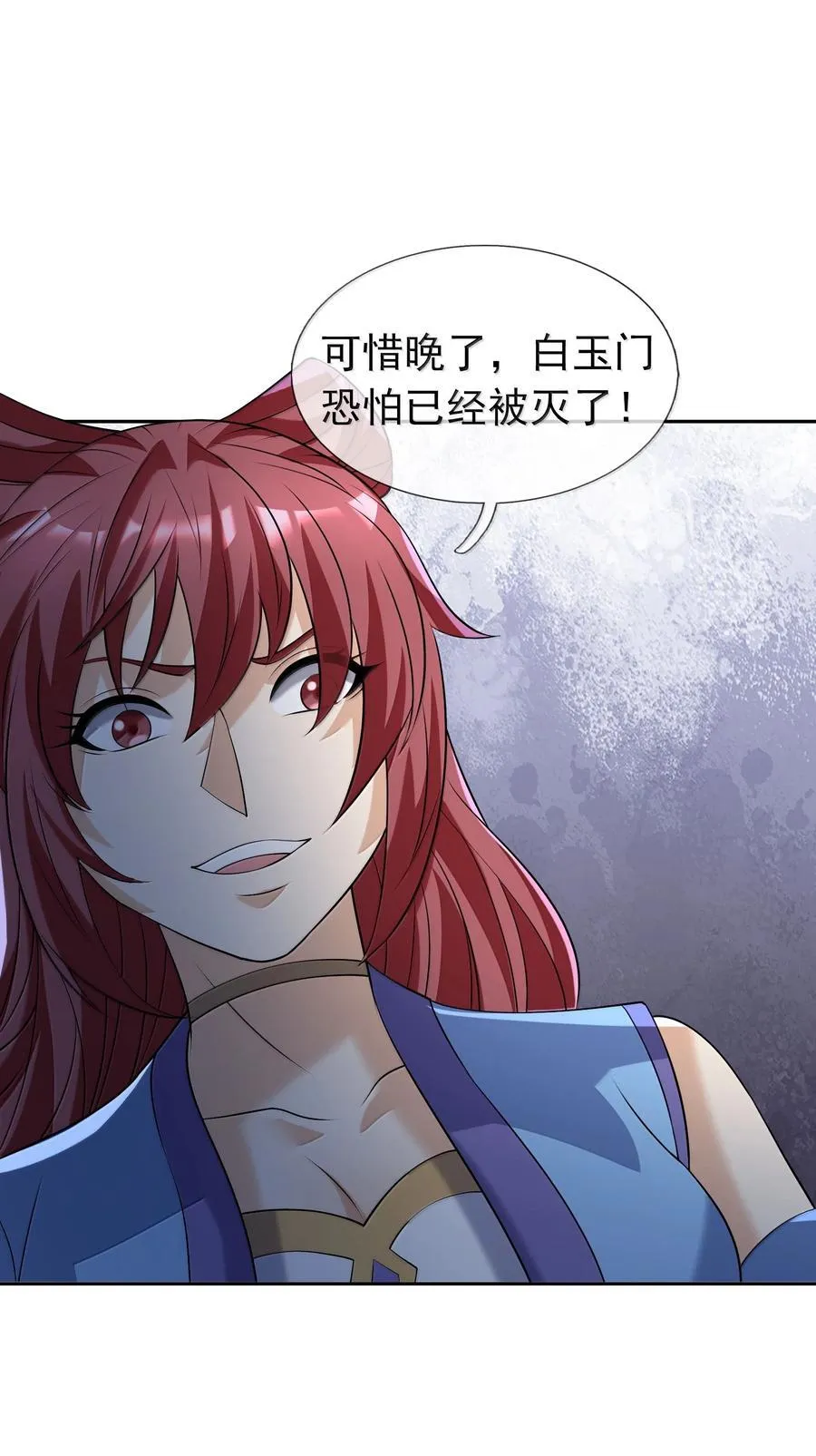 第157话 小人得志！14