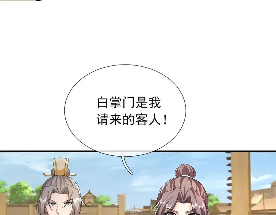 第161话 万箭齐发，威力太大21