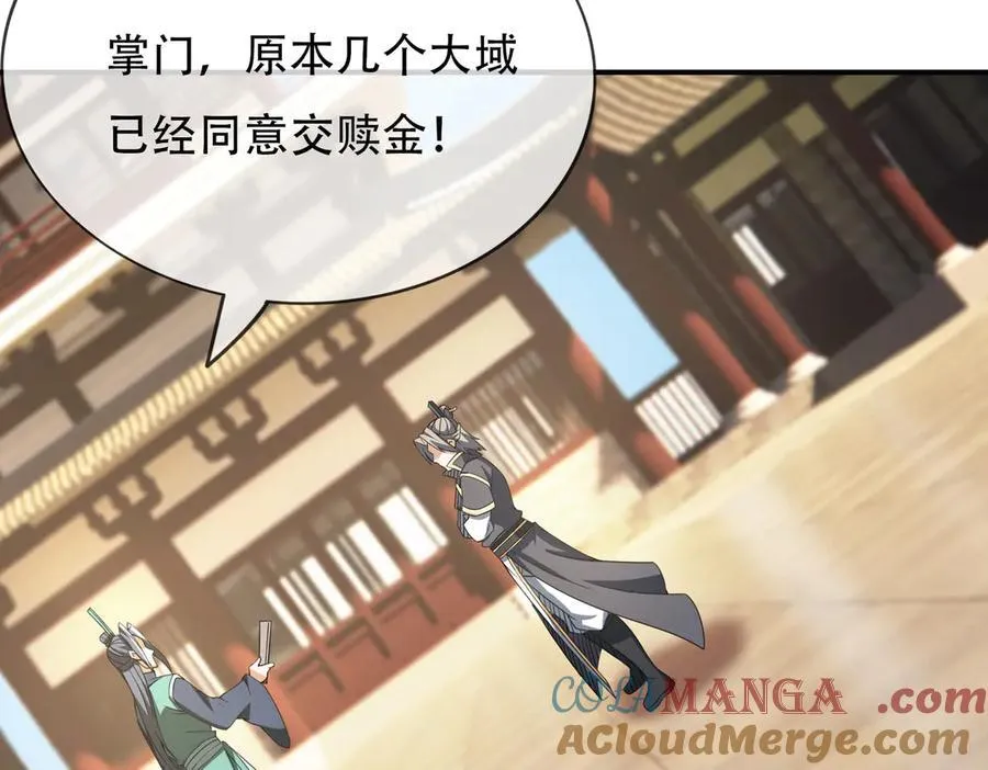 第160话 我要剑天圣域！104