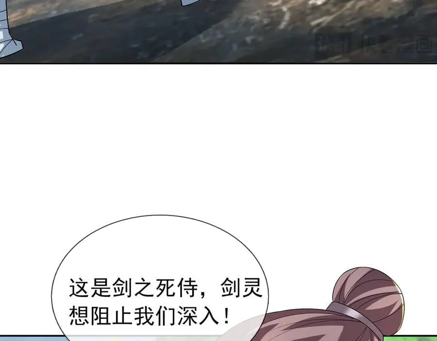 第162话 化型成人！35