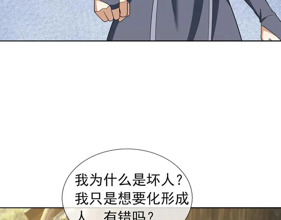 第162话 化型成人！131