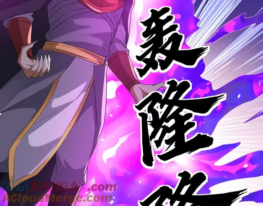 第161话 万箭齐发，威力太大44