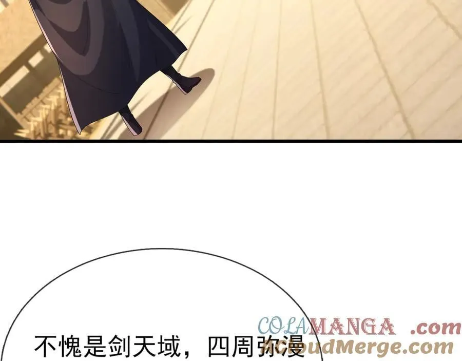 第161话 万箭齐发，威力太大4