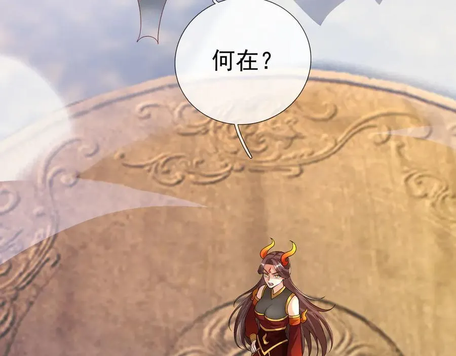 第160话 我要剑天圣域！7