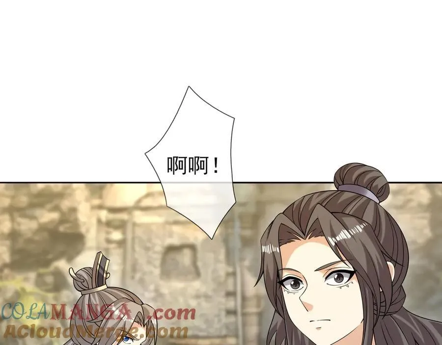 第161话 万箭齐发，威力太大108