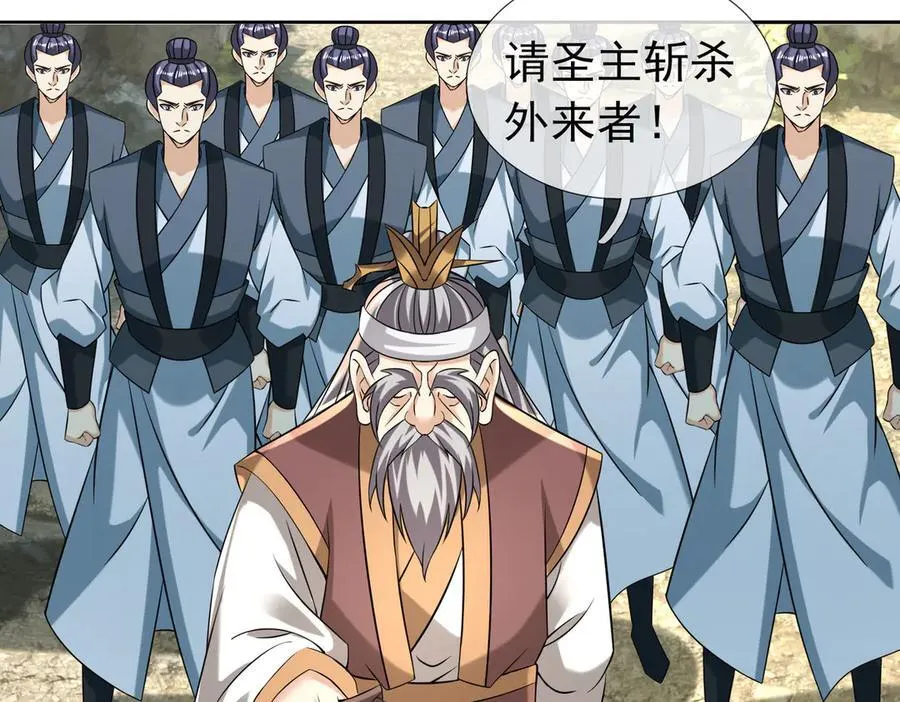 第161话 万箭齐发，威力太大86