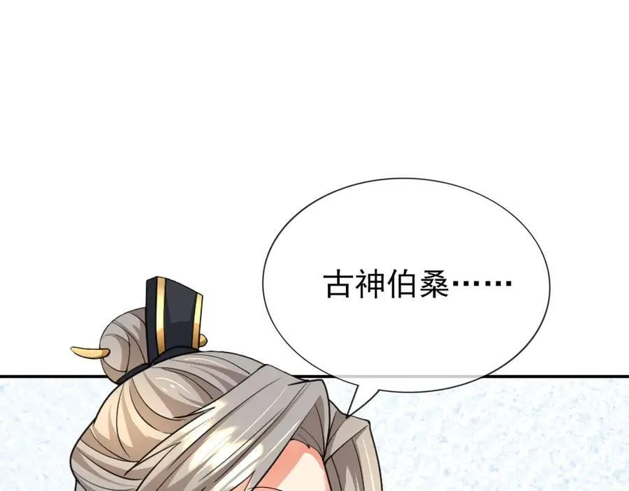 第159话 成为主神！57