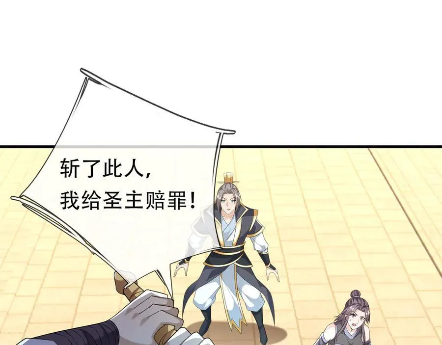 第161话 万箭齐发，威力太大29