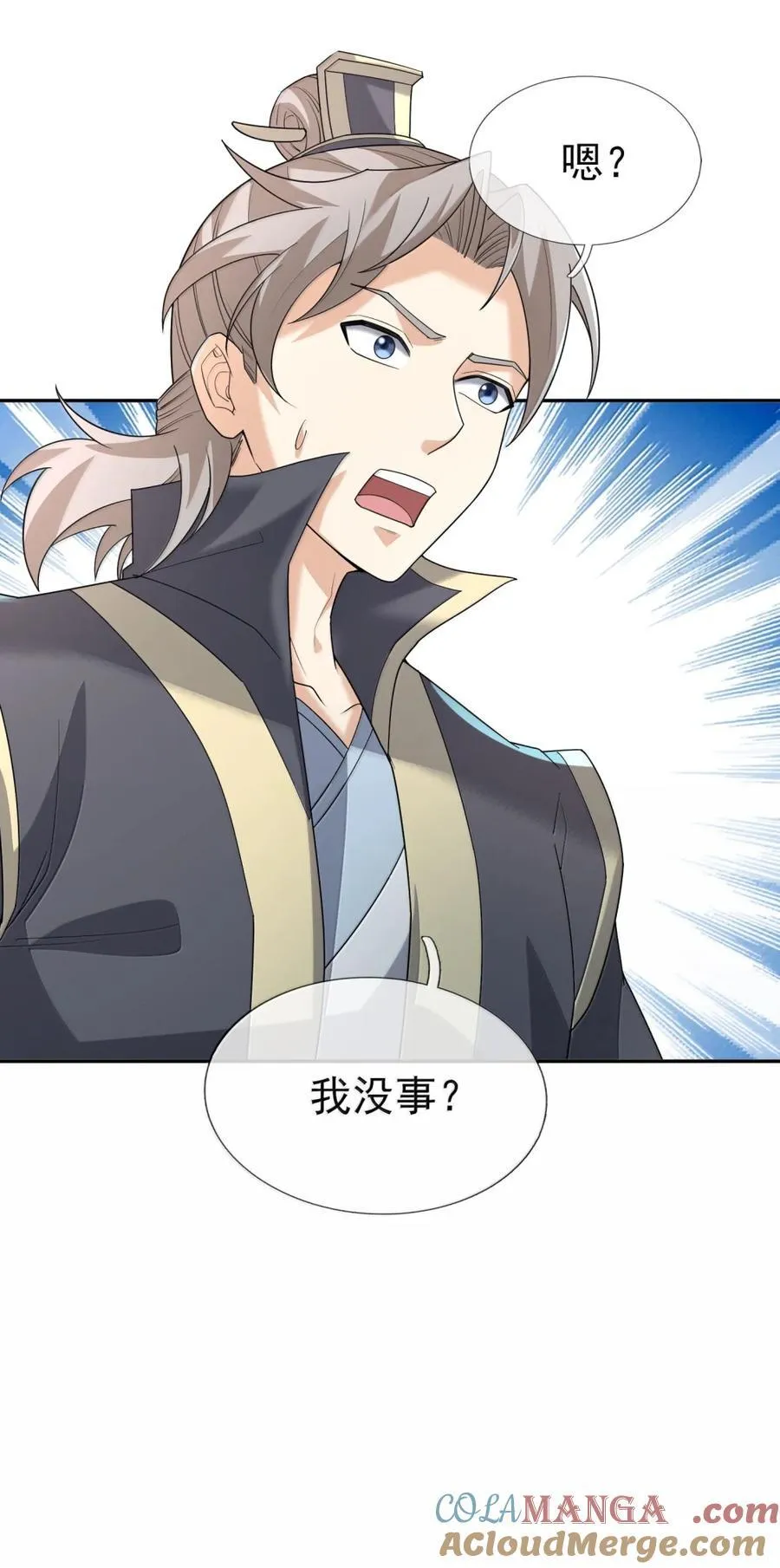 第158话 沦为凡人之躯？78