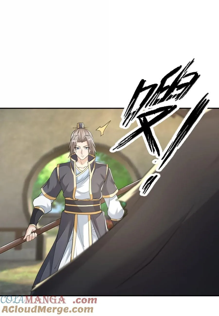第158话 沦为凡人之躯？69