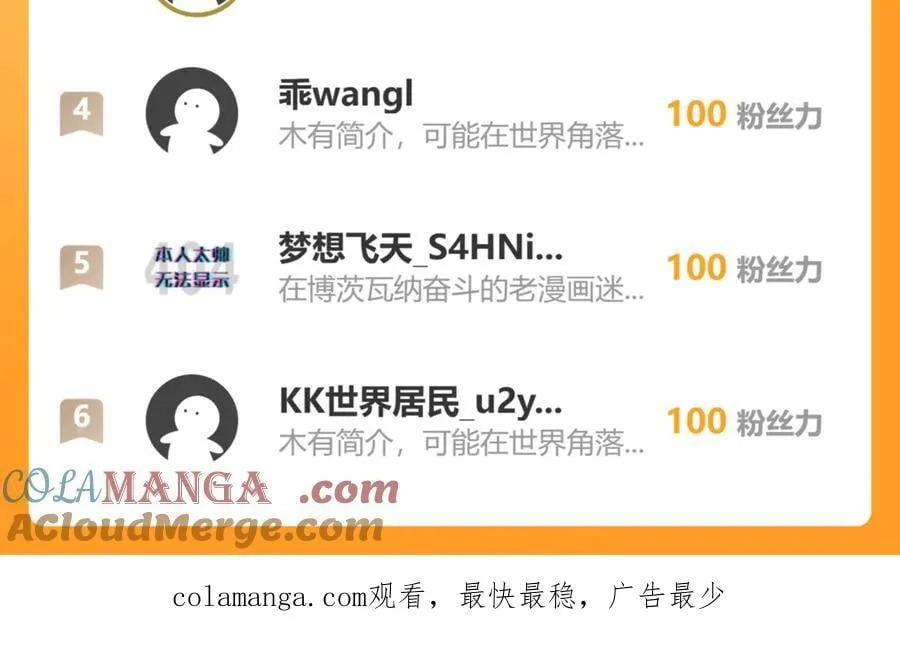 第161话 万箭齐发，威力太大160