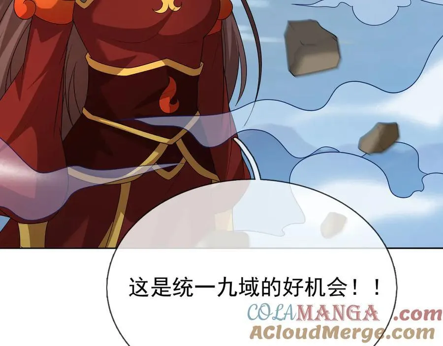 第160话 我要剑天圣域！16