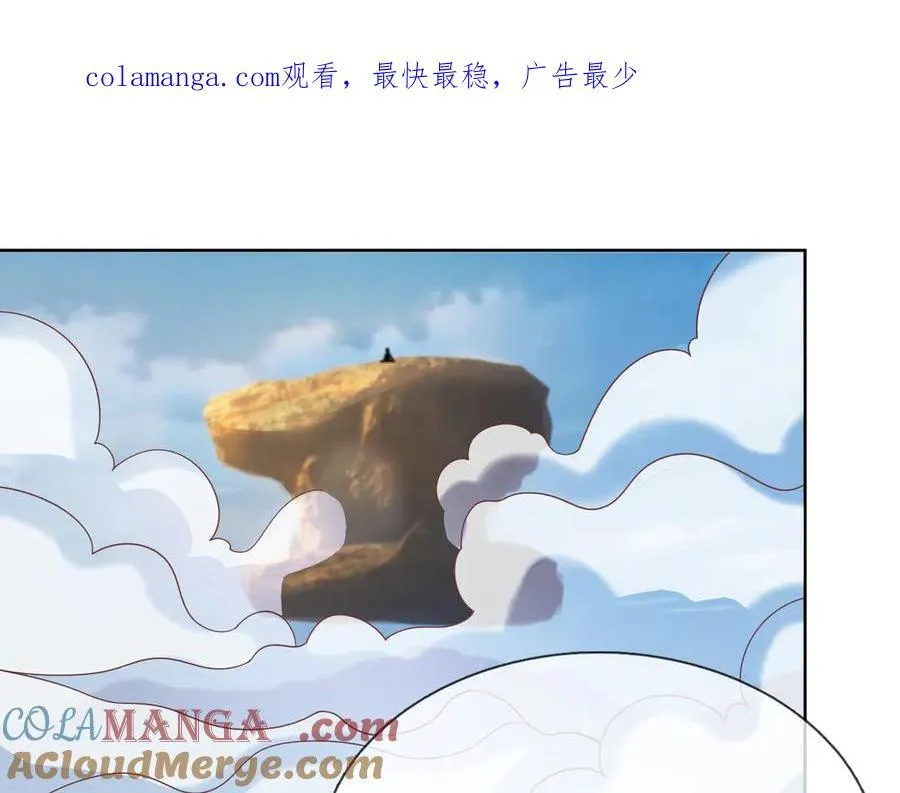 第160话 我要剑天圣域！0