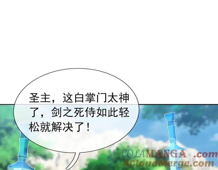 第162话 化型成人！76