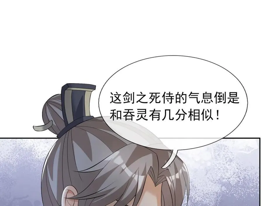第162话 化型成人！37