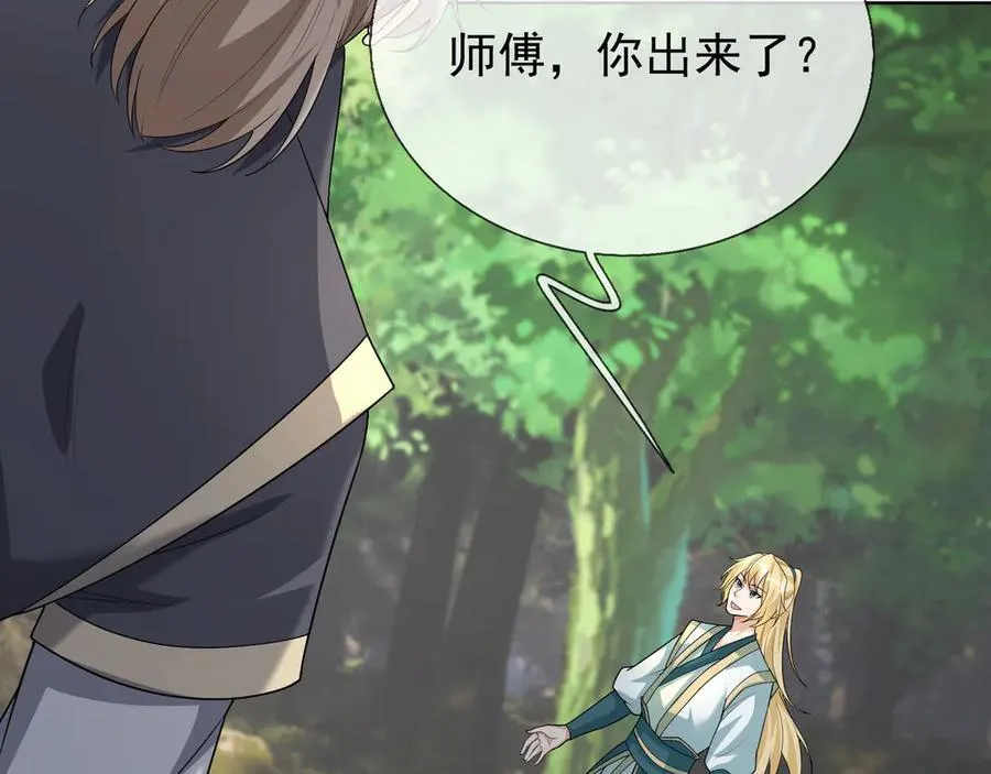第160话 我要剑天圣域！31