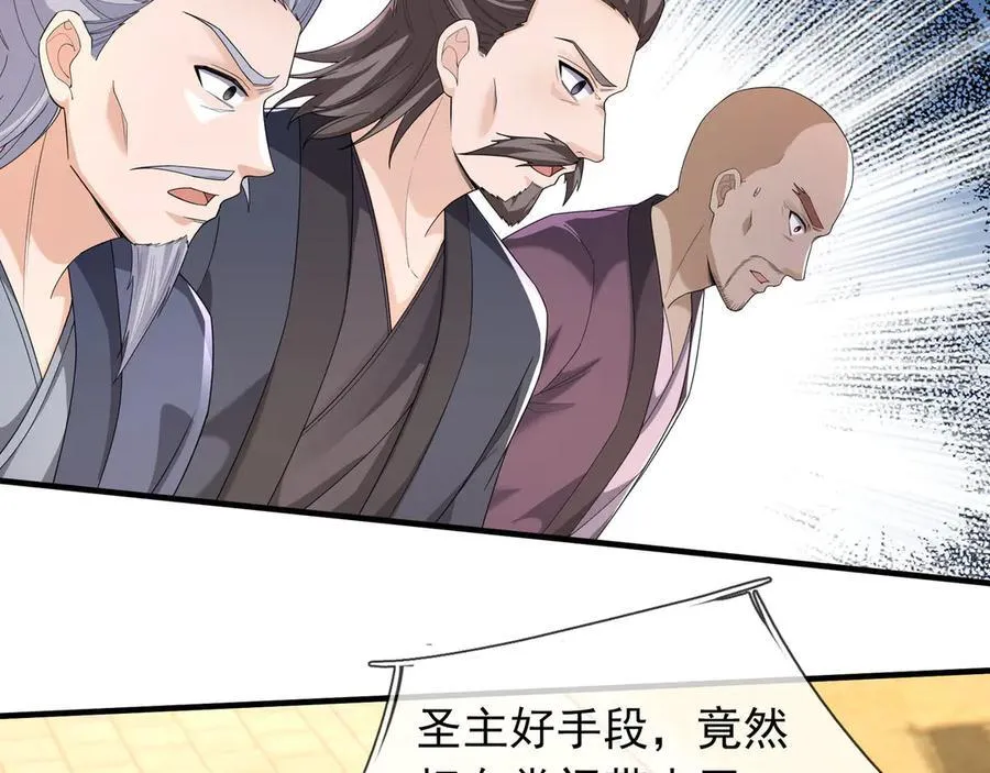 第161话 万箭齐发，威力太大18