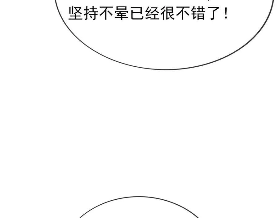 第160话 我要剑天圣域！63