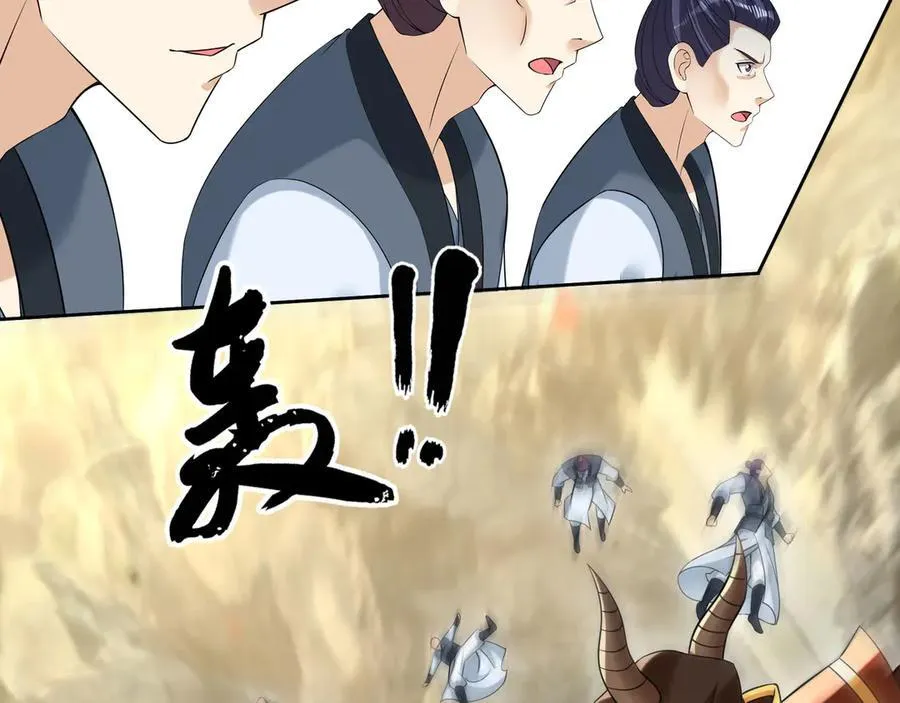 第161话 万箭齐发，威力太大105