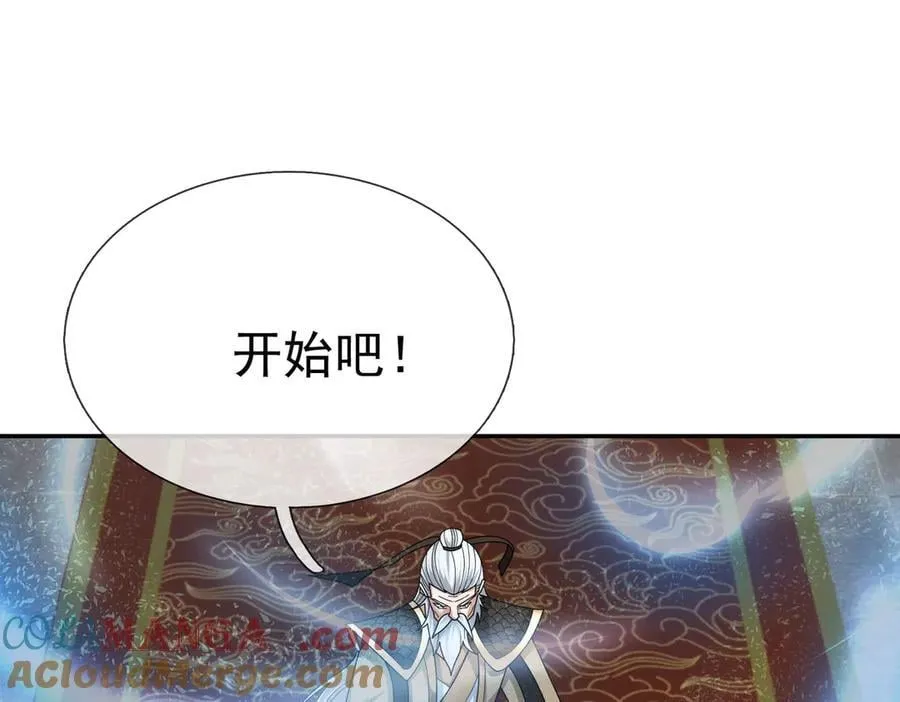 第159话 成为主神！136