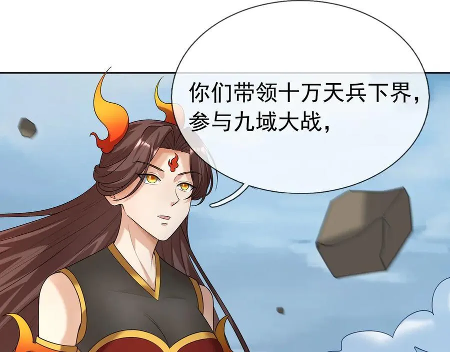 第160话 我要剑天圣域！15
