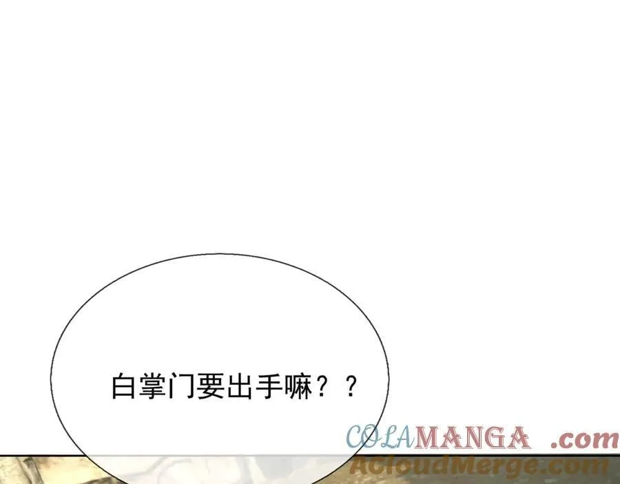 第161话 万箭齐发，威力太大144