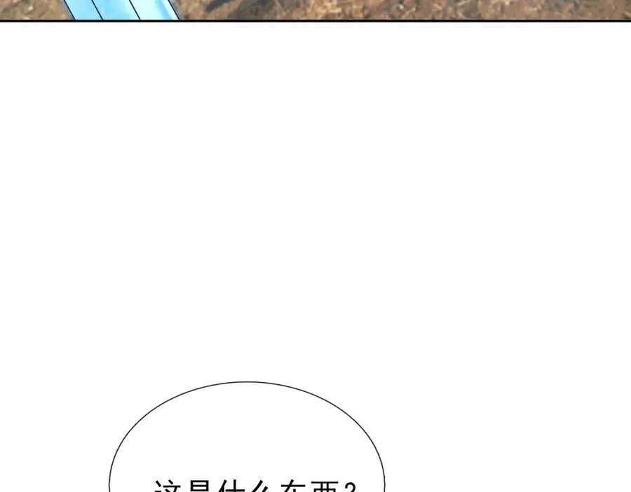 第162话 化型成人！33