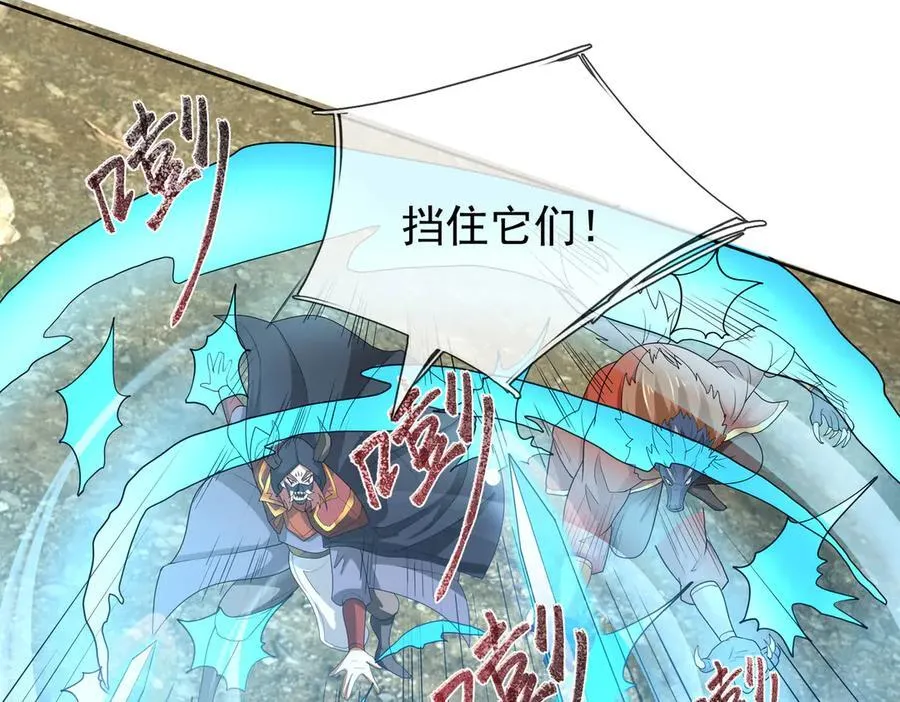 第161话 万箭齐发，威力太大126
