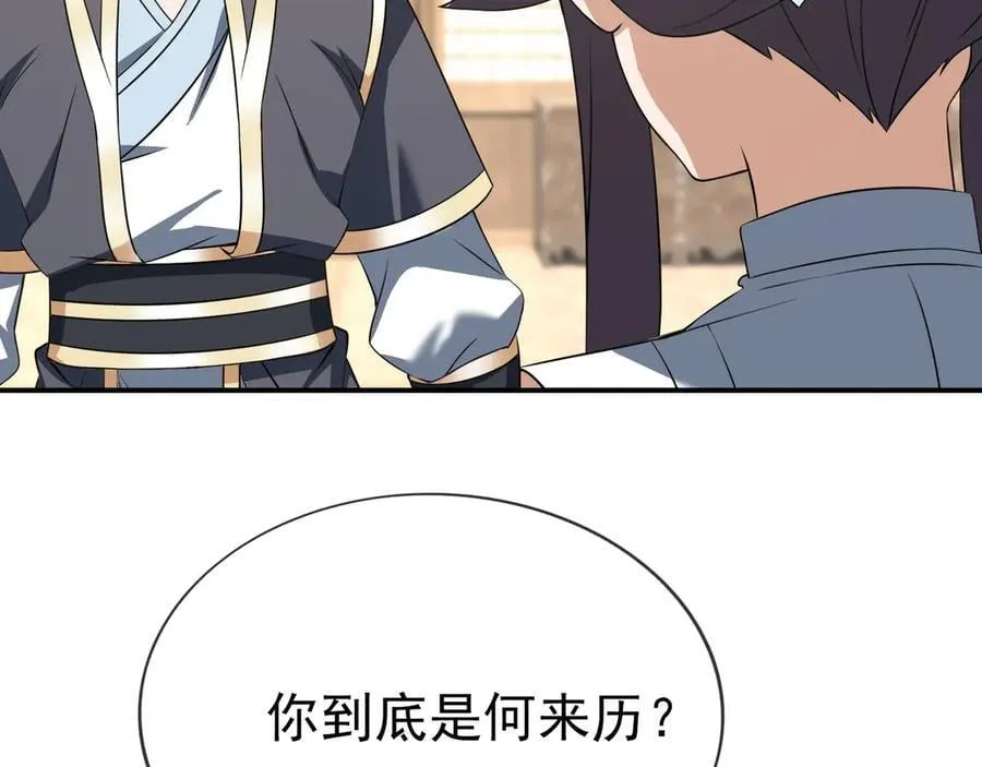 第160话 我要剑天圣域！94
