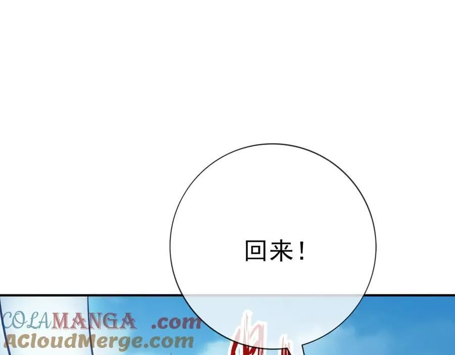 第160话 我要剑天圣域！72