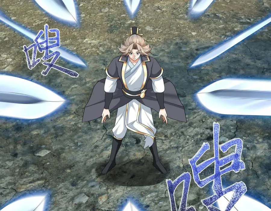 第161话 万箭齐发，威力太大153