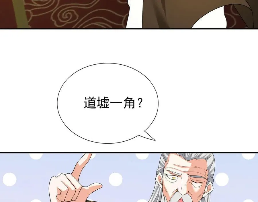 第159话 成为主神！62