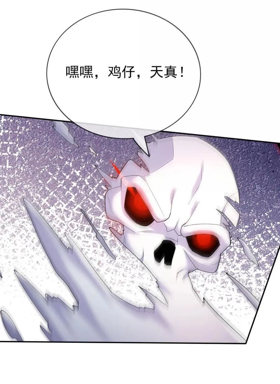 第158话 沦为凡人之躯？58