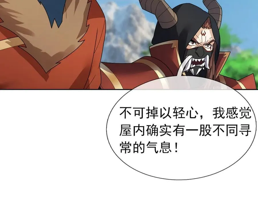 第162话 化型成人！87
