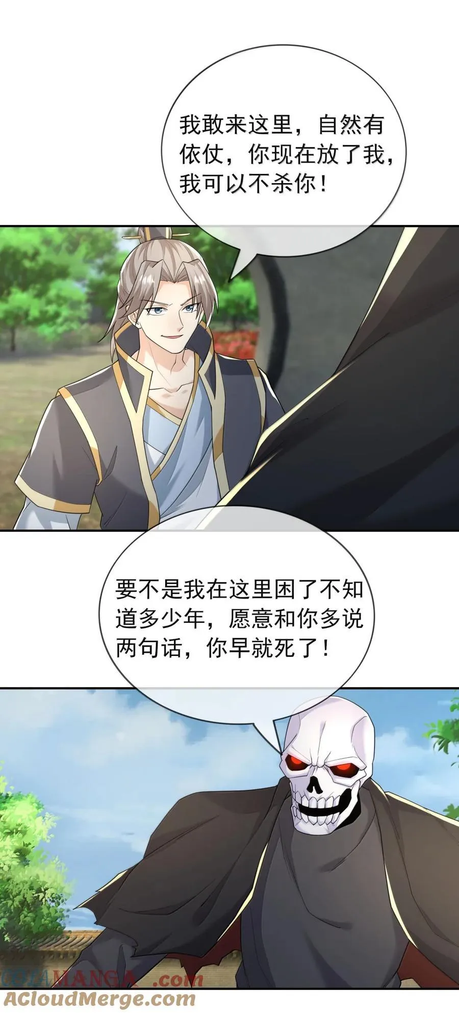 第158话 沦为凡人之躯？63