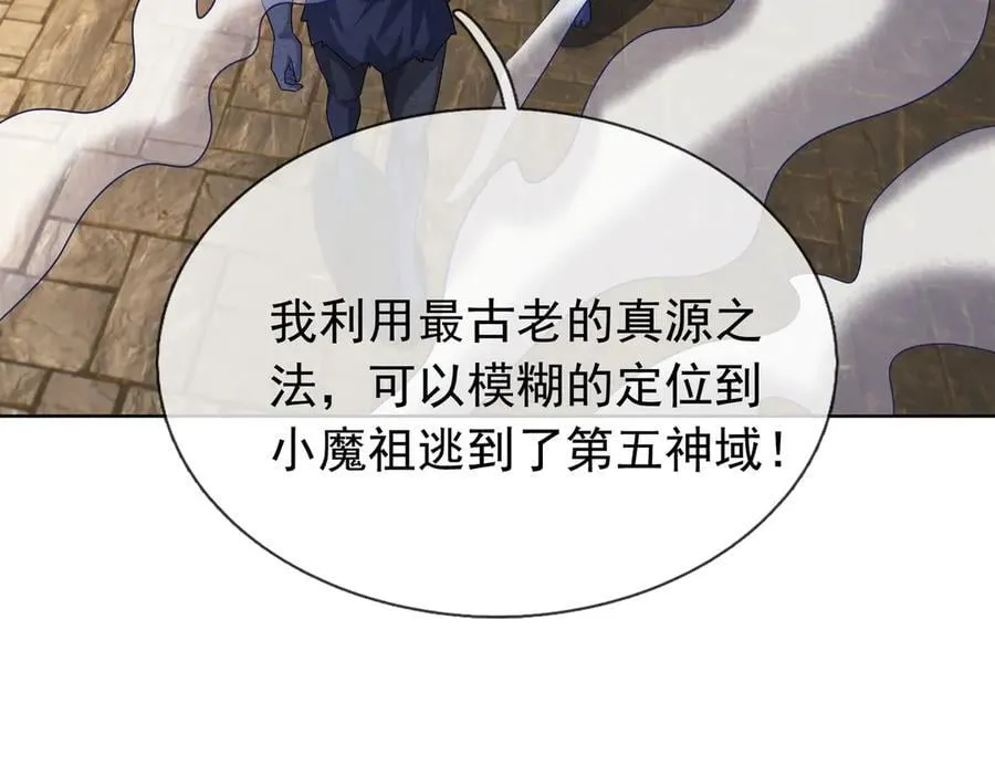 第160话 我要剑天圣域！22